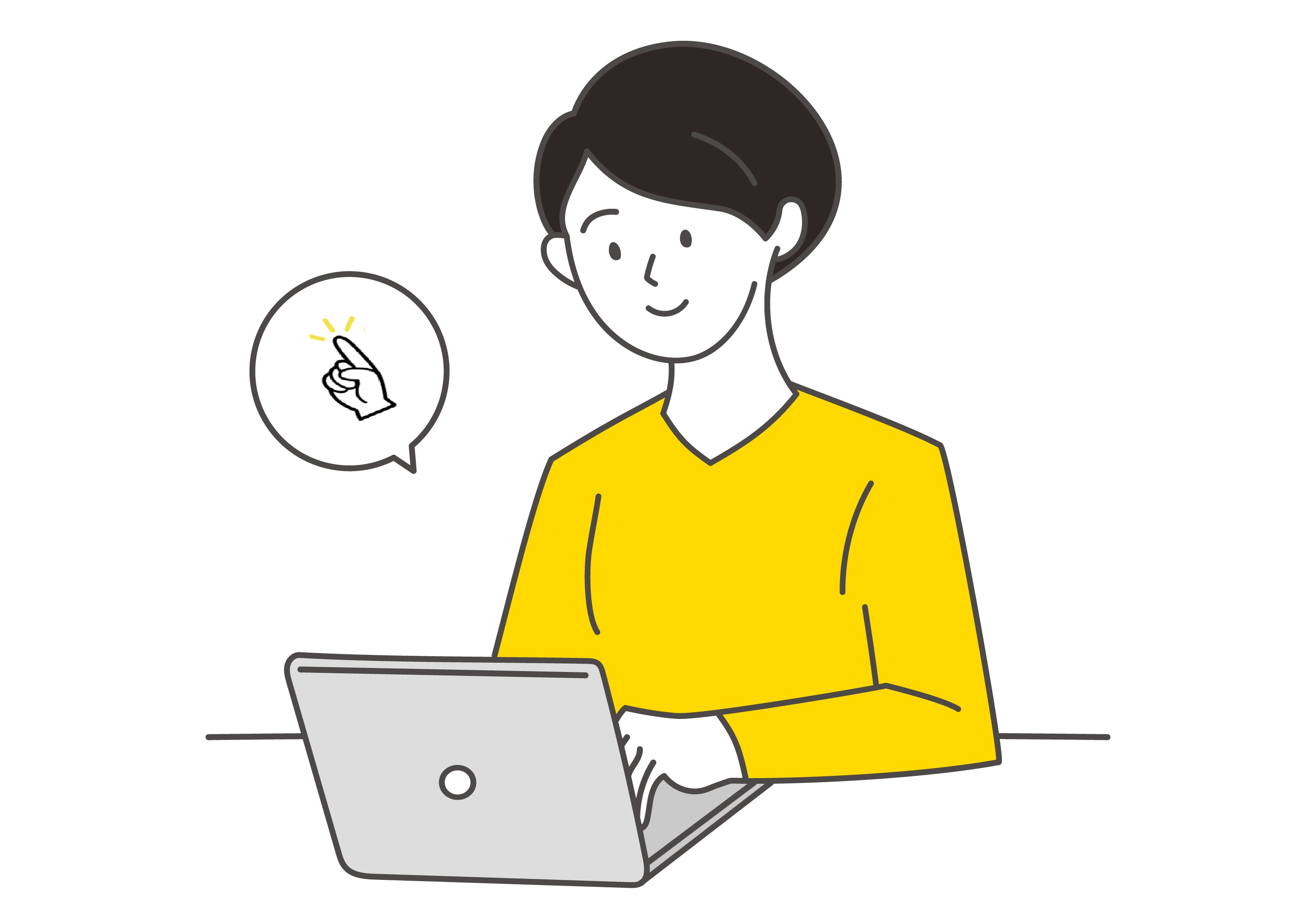 導入前に押さえておきたい7つのポイント